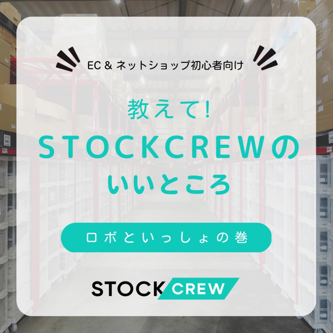 マテハンと物流現場についての解説！【前編】