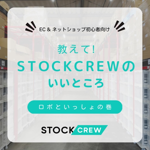 梱包資材販売サイト「Compo」サービス 終了のお知らせ